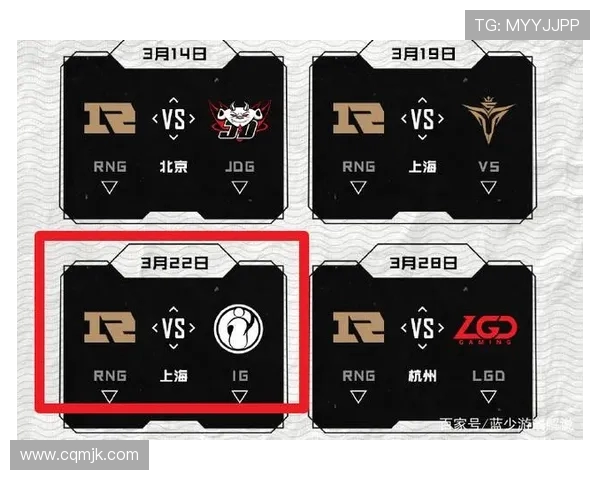 赛后复盘：RNG与BLG对决中的速度较量与战术分析